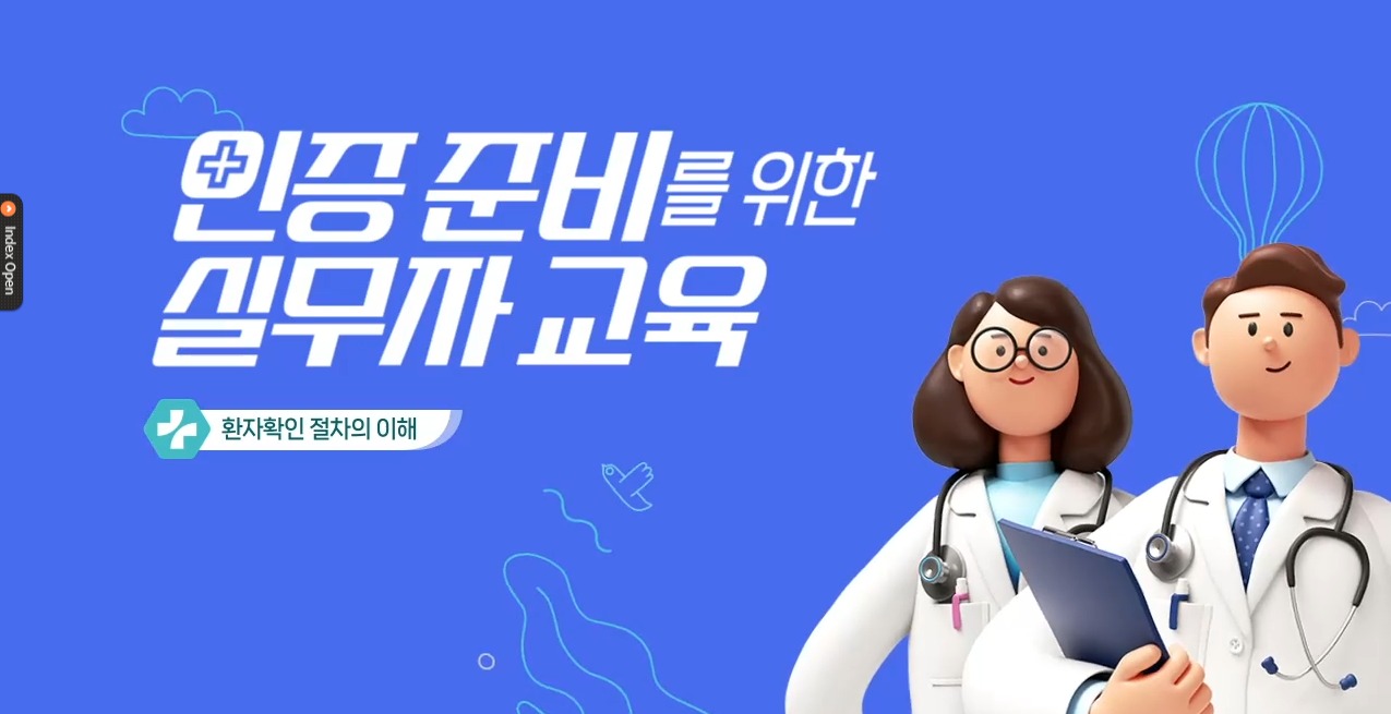 교육과정사진